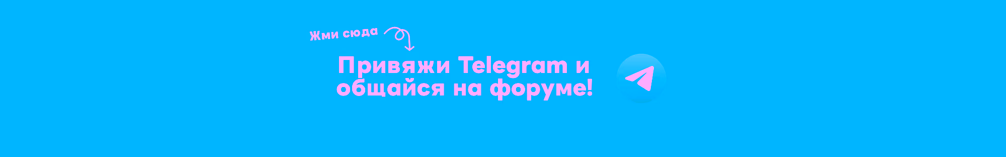 Присоединяйся к Telegram MultiPunk