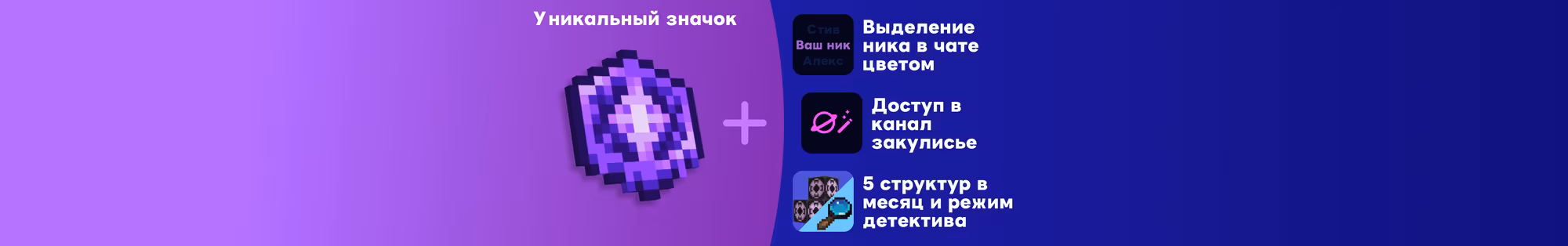 Подписка - Сверхнова